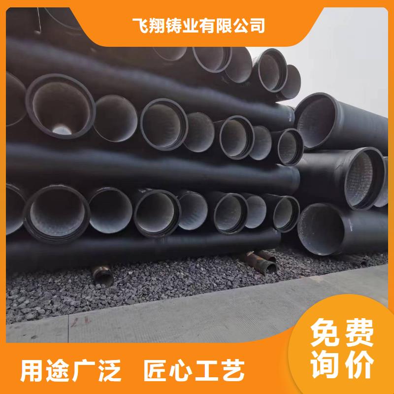 80-55-06球墨铸铁棒好货促销