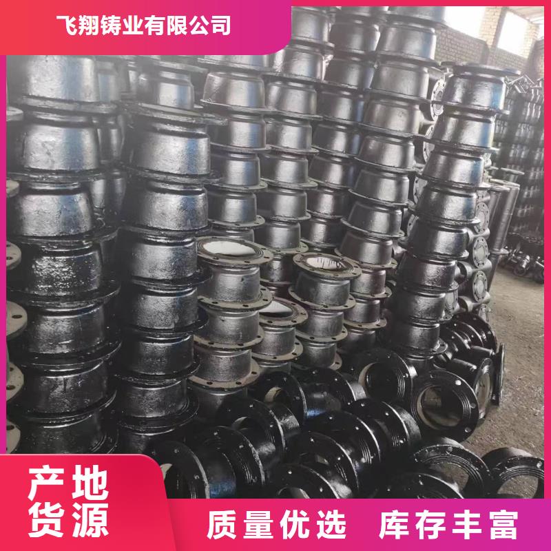 【图】GGG50球墨铸铁型材价格