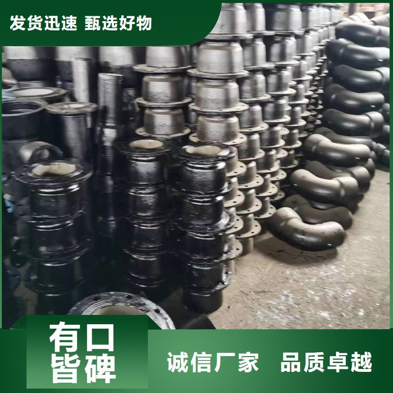 16公斤DN80球墨铸铁管