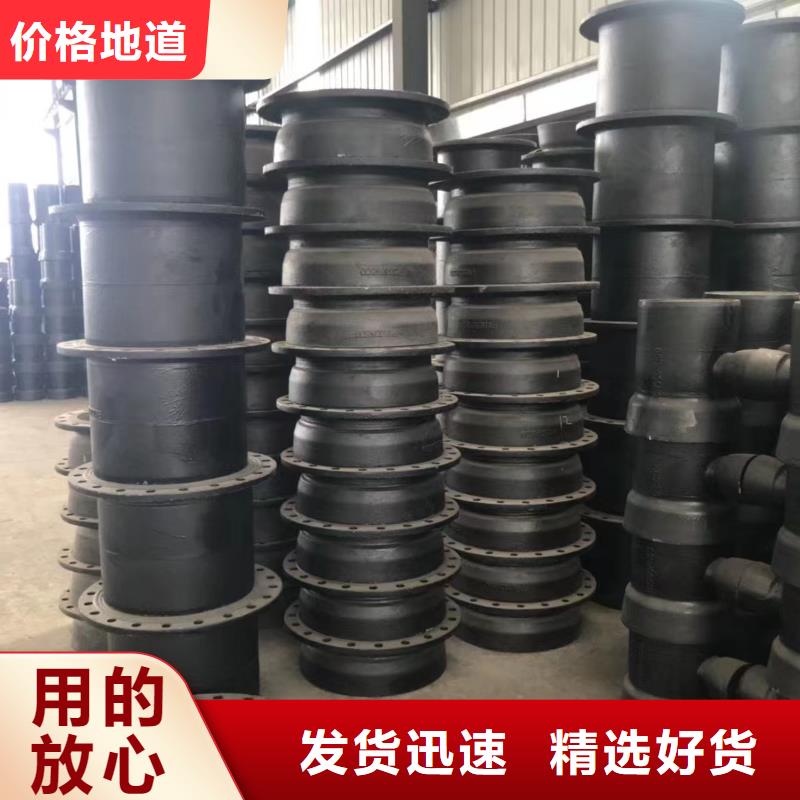 80-55-06球墨铸铁棒好货促销