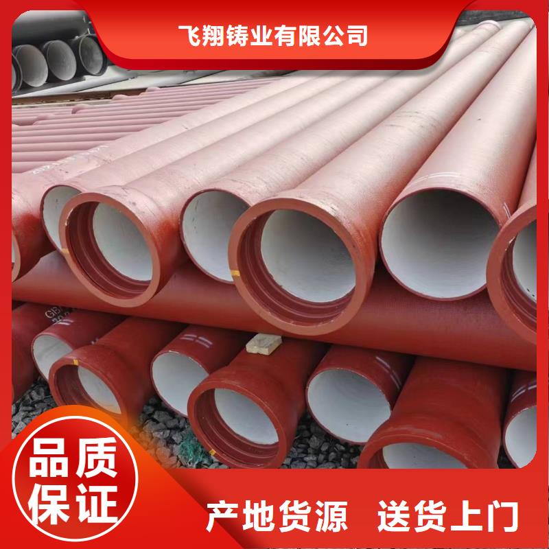 柔性球墨铸铁管品牌-报价_飞翔铸业有限公司