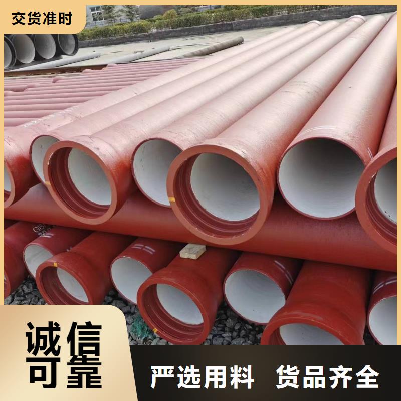 C25球墨铸铁管抗震柔性铸铁排水管
