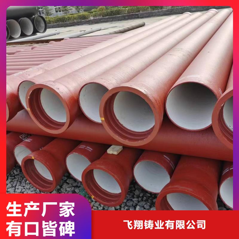 球墨异形型材厂家不二之选