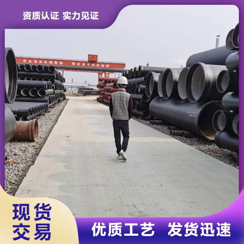 柔性球墨管柔性承插式