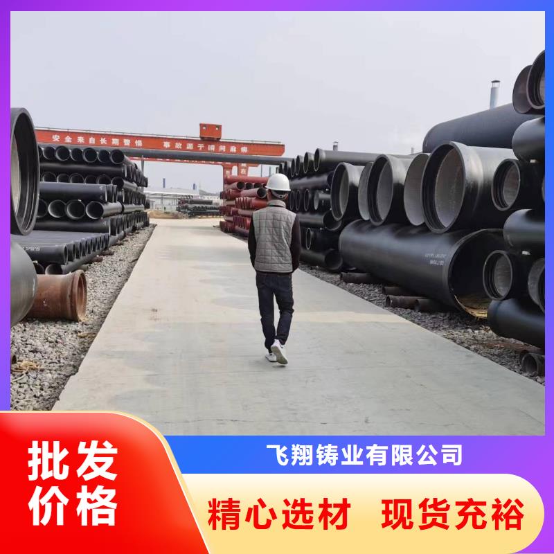 耐腐蚀国标球墨铸铁管