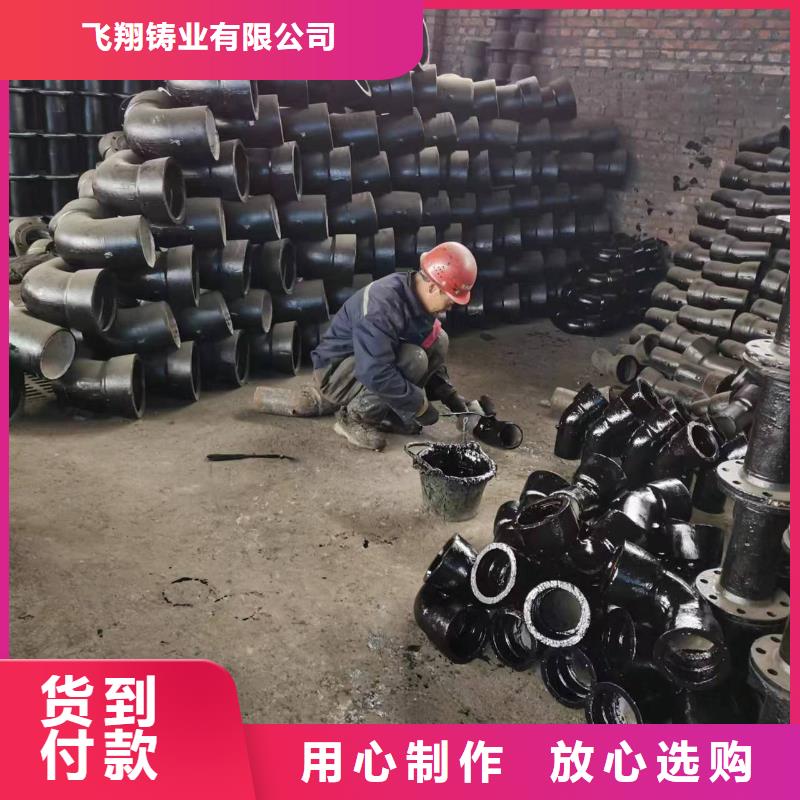 排水球墨铸铁管DN350球墨管