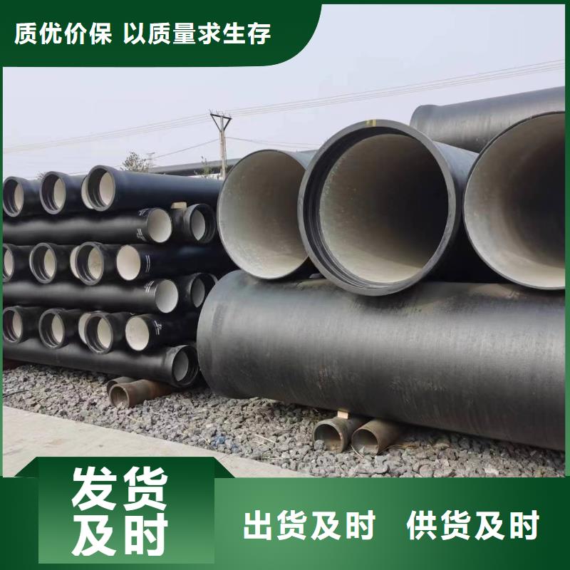 全管水浸供水球墨铸铁管