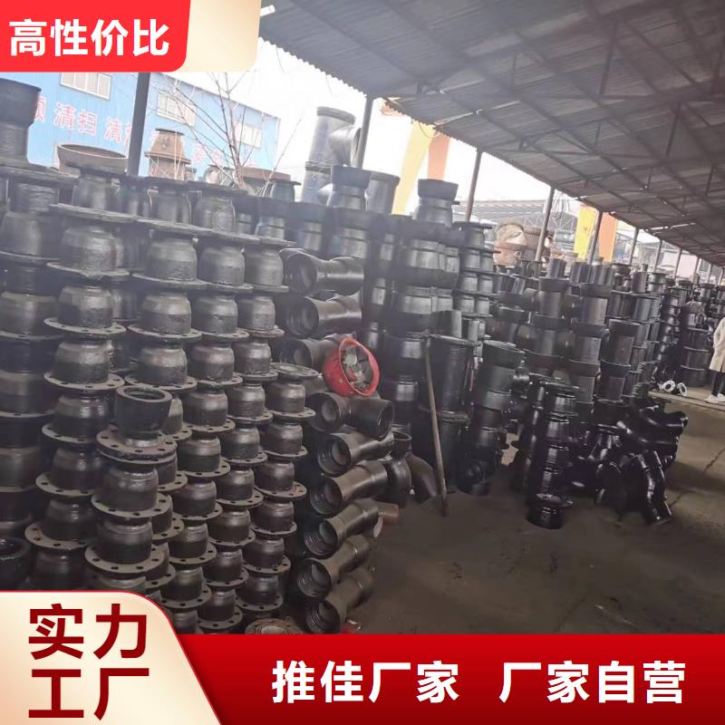 性价比高的DN600球墨铸铁管批发商