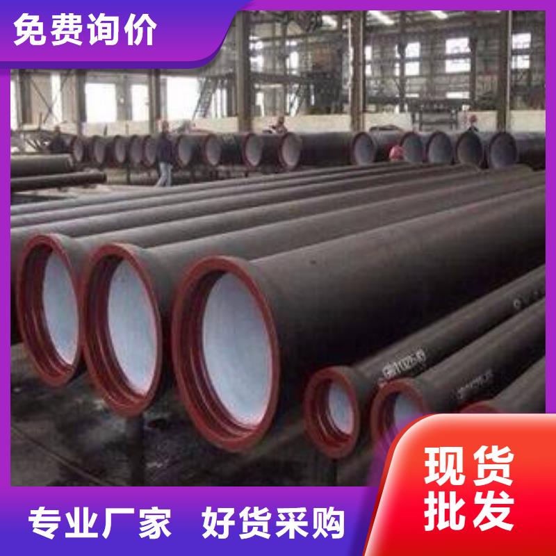 性价比高的DN600球墨铸铁管批发商