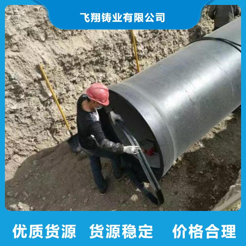 连续式DN1000铸铁管
