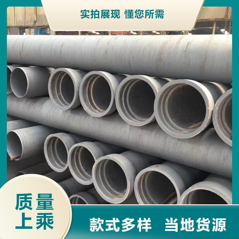 16公斤DN80球墨铸铁管