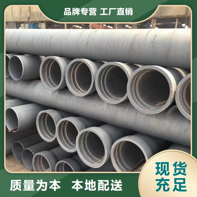 承插柔性球墨管