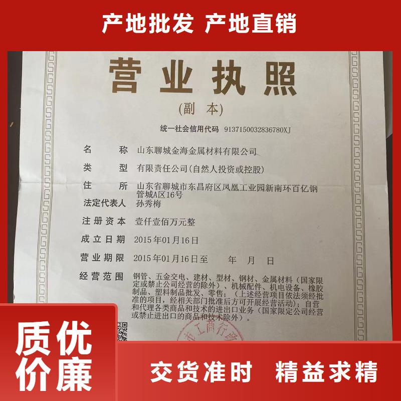 好消息：φ380球墨铸铁棒厂家优惠促销