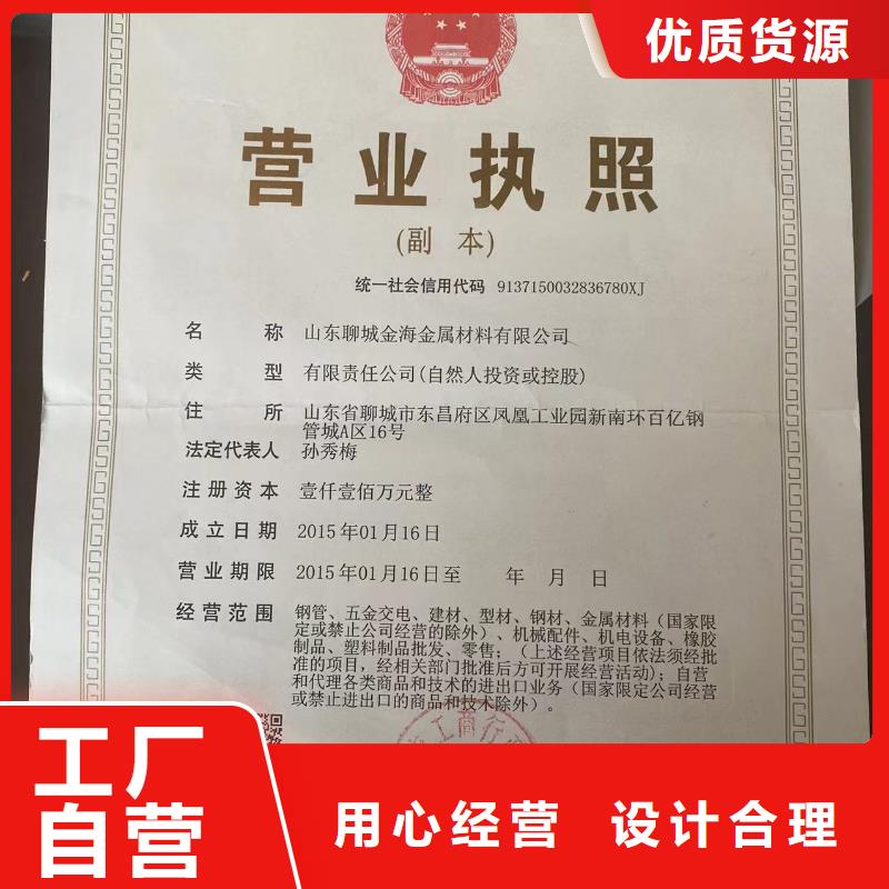 灰口铸铁球墨铸铁质量与价格同在