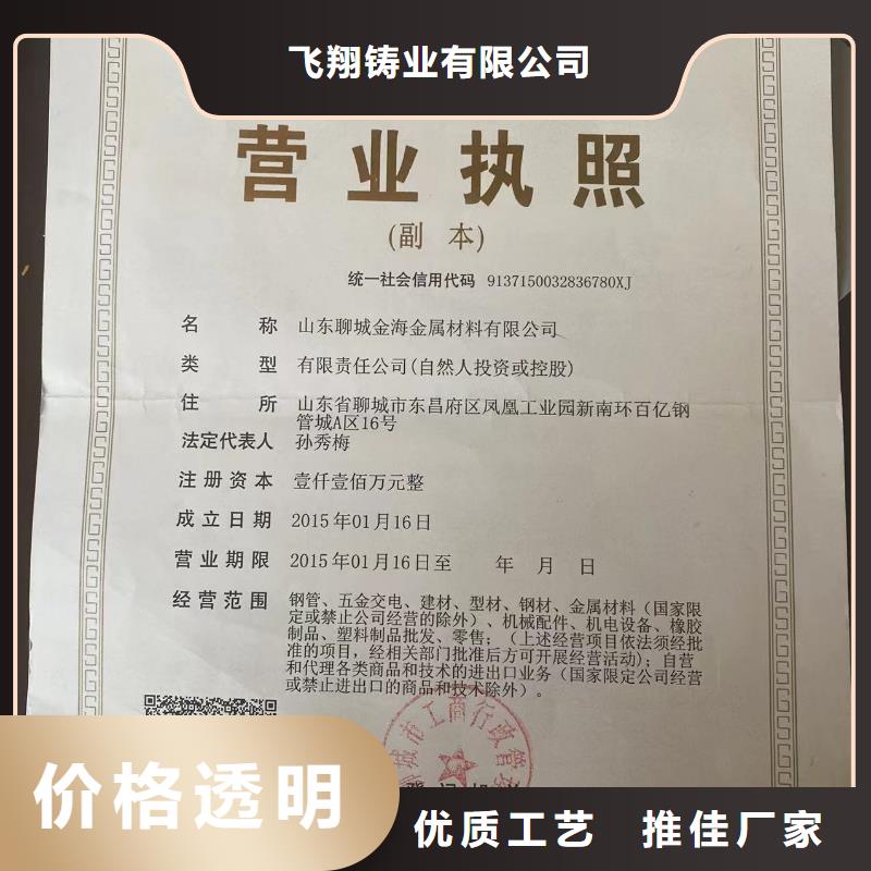 欢迎访问##自锚接口价格##