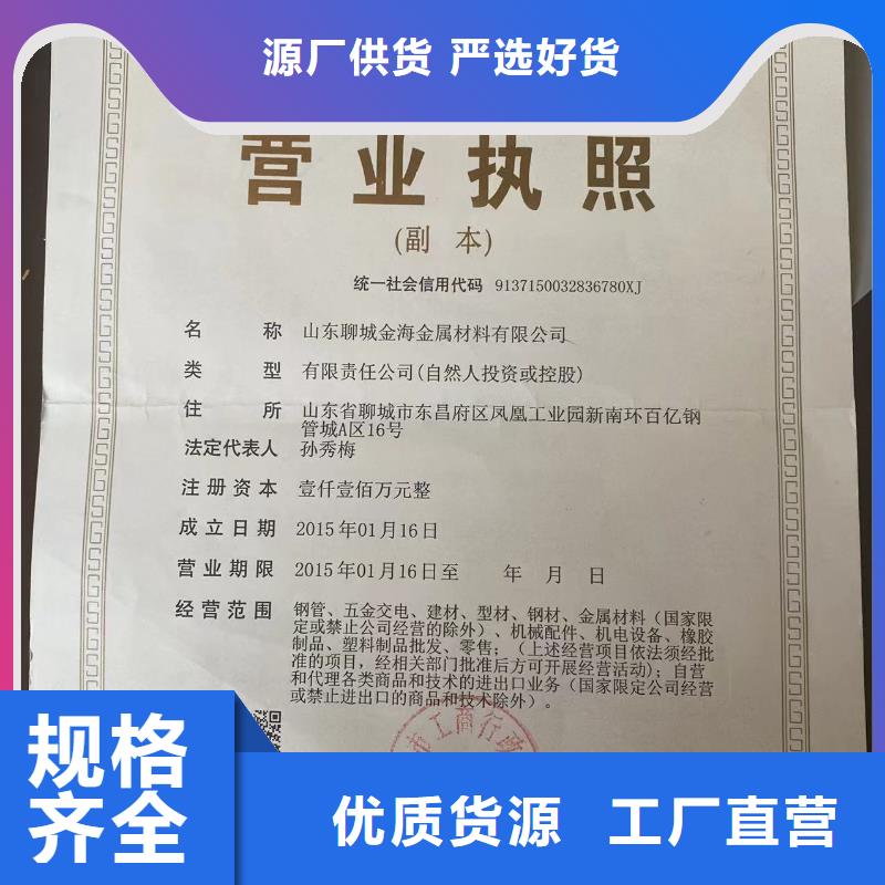 fc300灰铸铁研发厂家