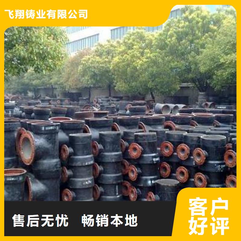 球墨铸铁圆钢行业动态