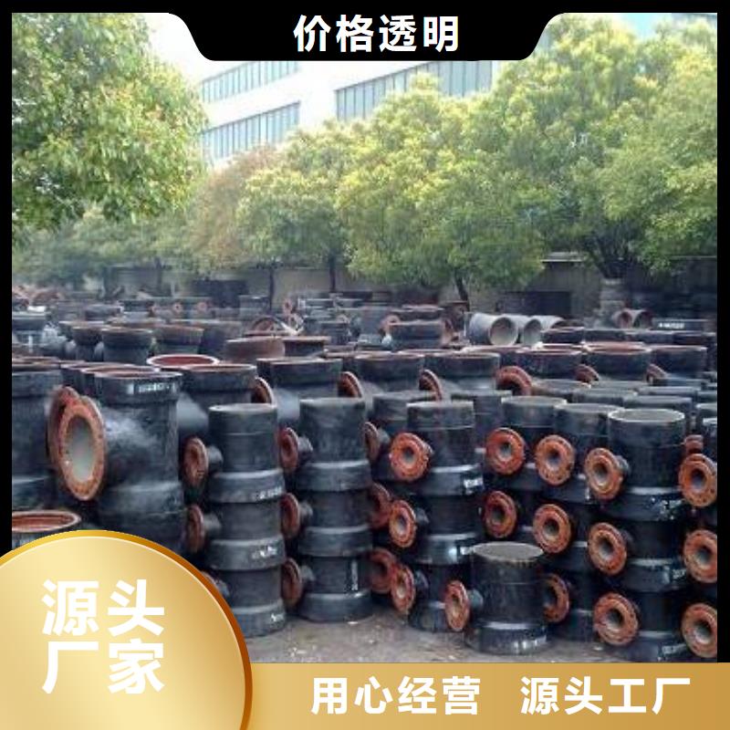 万宁市经验丰富的φ300球墨铸铁棒基地