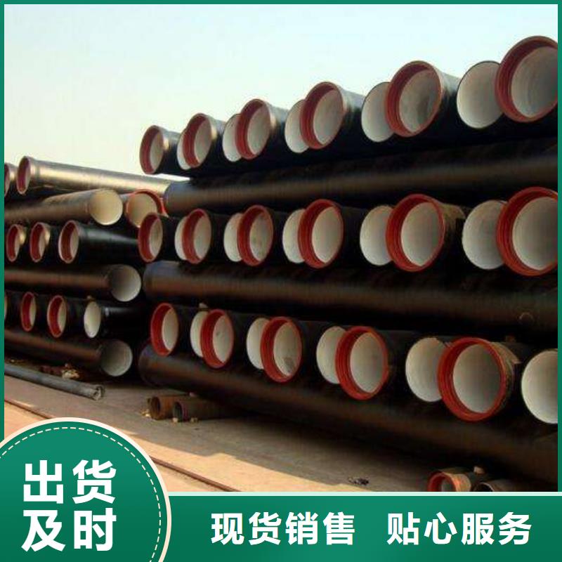 销售离心球墨铸铁管_品牌厂家