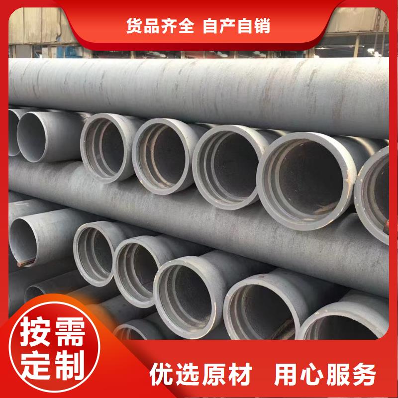 长期供应80-55-06球墨铸铁