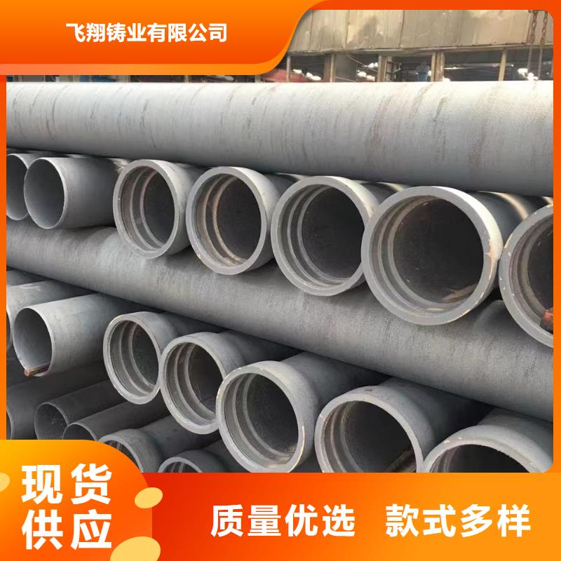 无压力球墨铸铁管/DN1000铸铁管