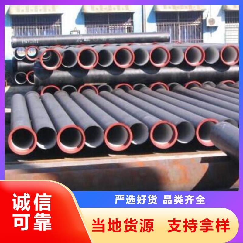 T型接口球墨铸管