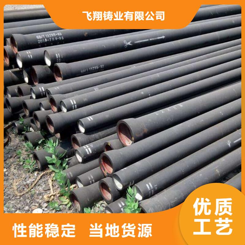 无压力球墨铸铁管、无压力球墨铸铁管价格