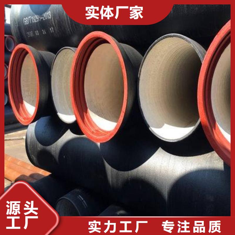 C30球墨铸铁管柔性球墨管