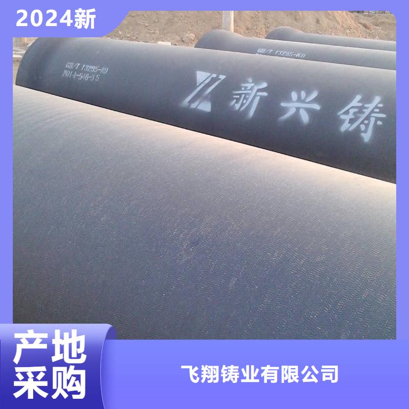 销售DN150球墨管厂家