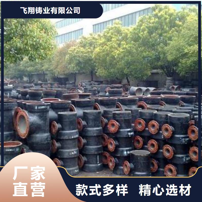 无压力球墨铸铁管、无压力球墨铸铁管价格