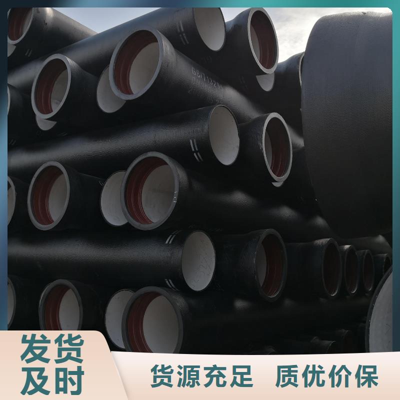 质量优的DN80球墨铸铁管供应商