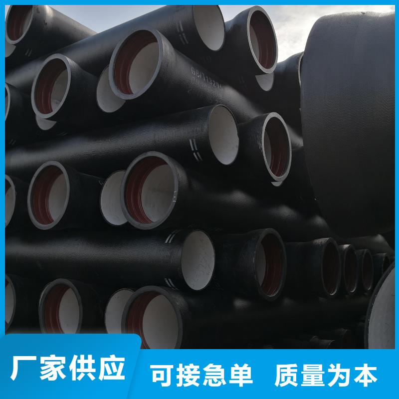 柔性球墨管厂家直销