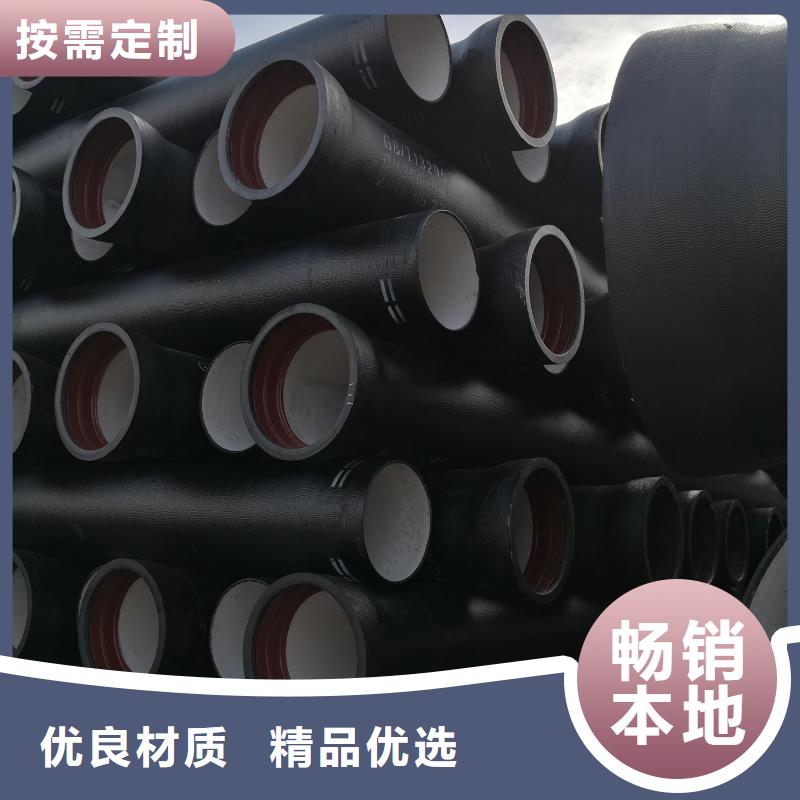 压力排污管DN80球墨管