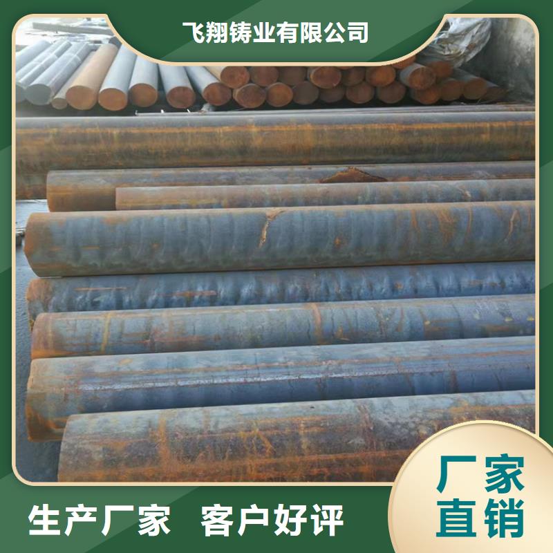 随时验厂##异形球墨铸铁方钢##实力保障