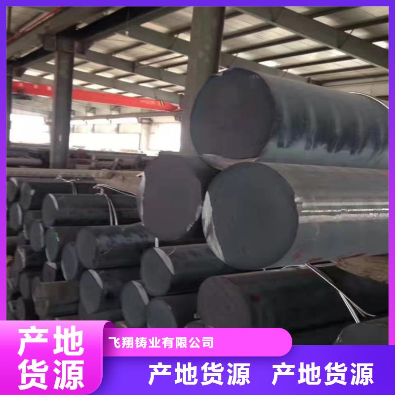 定制ht300灰铸铁的公司
