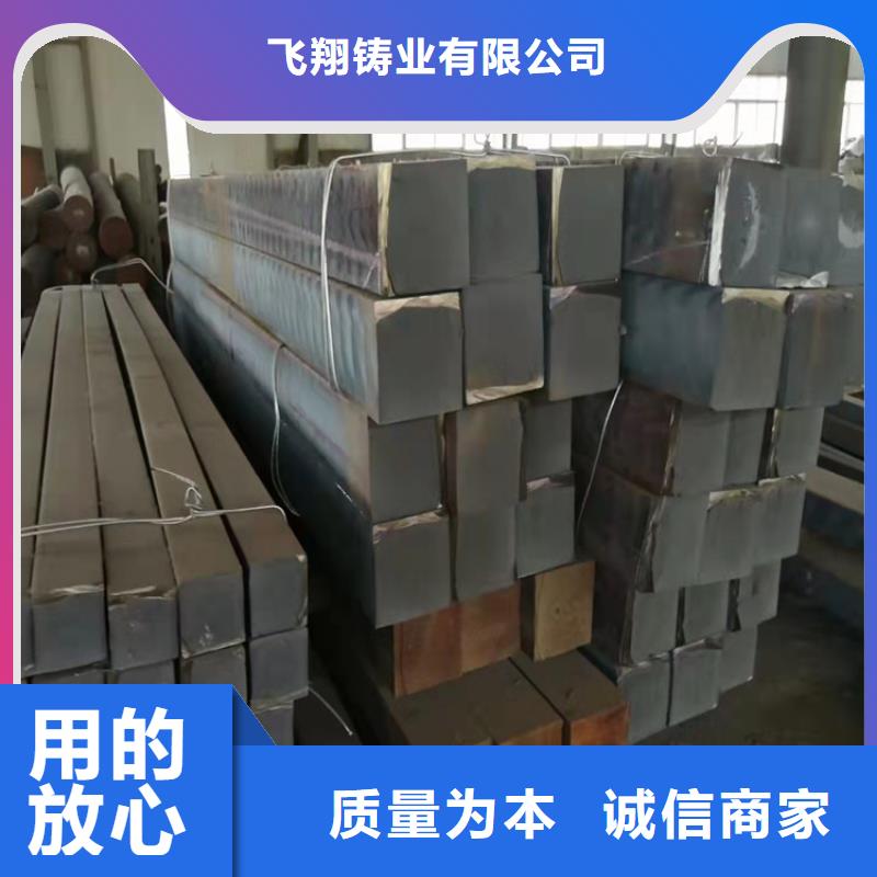 φ520球墨铸铁棒厂家价格便宜
