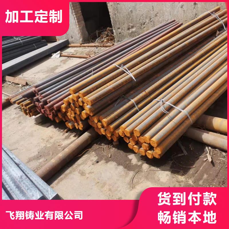 有现货的qt450-10球墨铸铁圆棒经销商