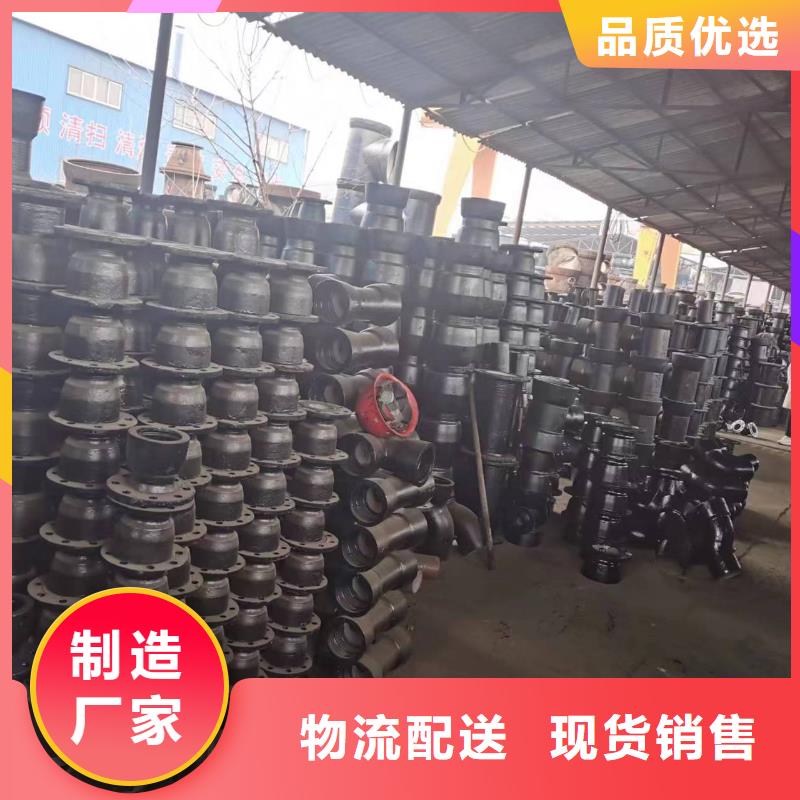 柔性式/DN450球墨管