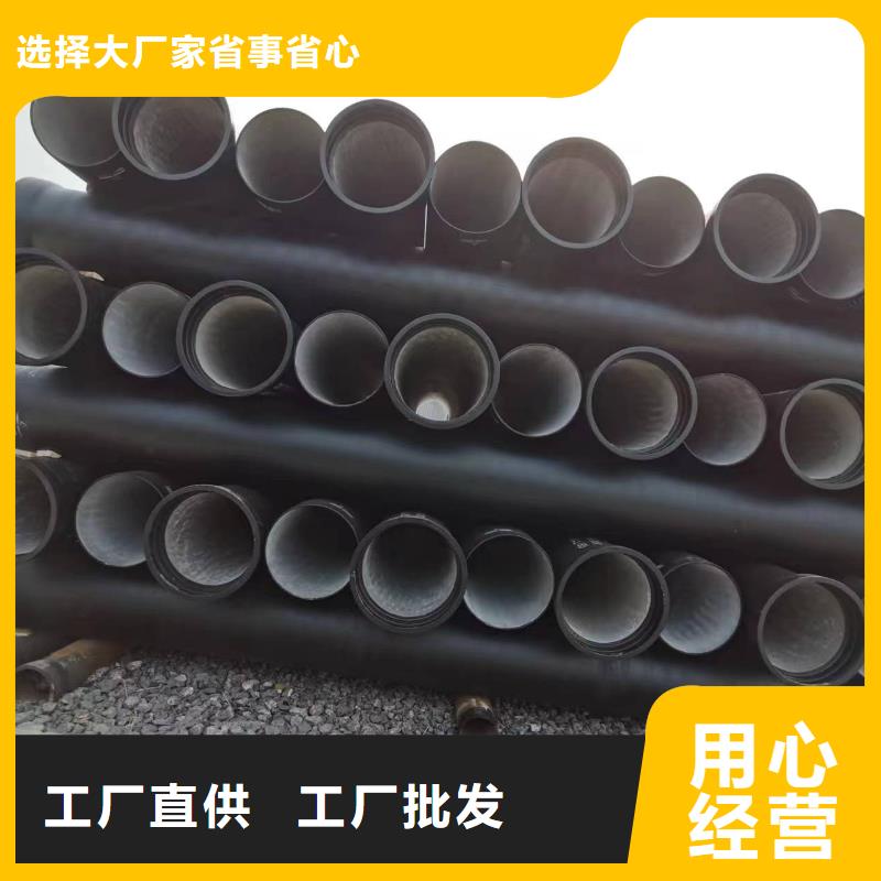 柔性式/DN450球墨管