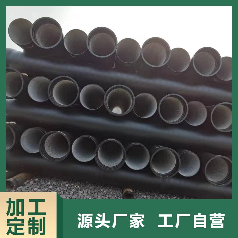 DN200铸铁管柔性球墨管
