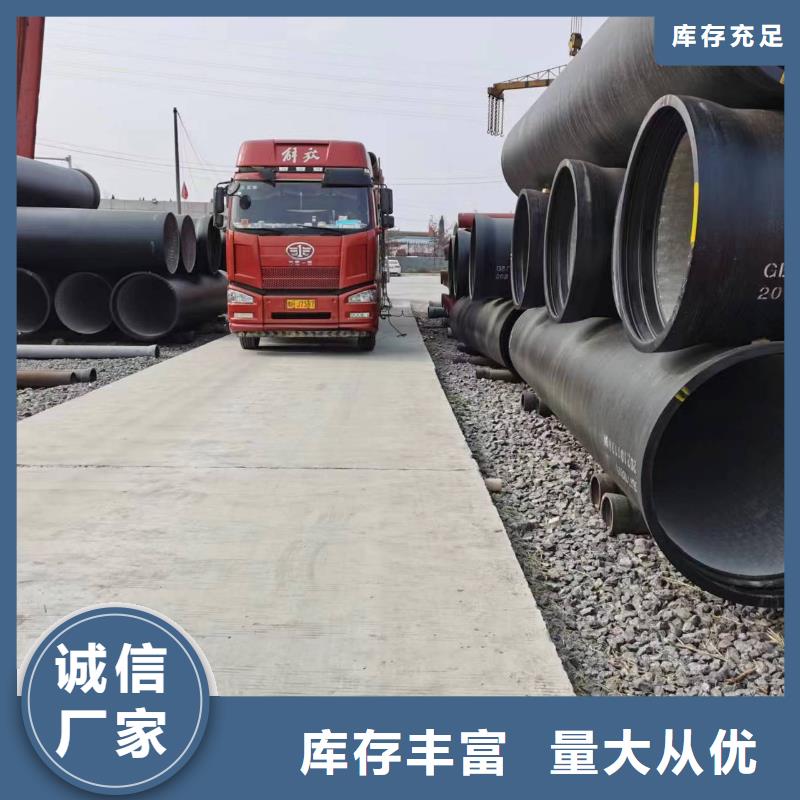 C30球墨铸铁管DN250球墨管