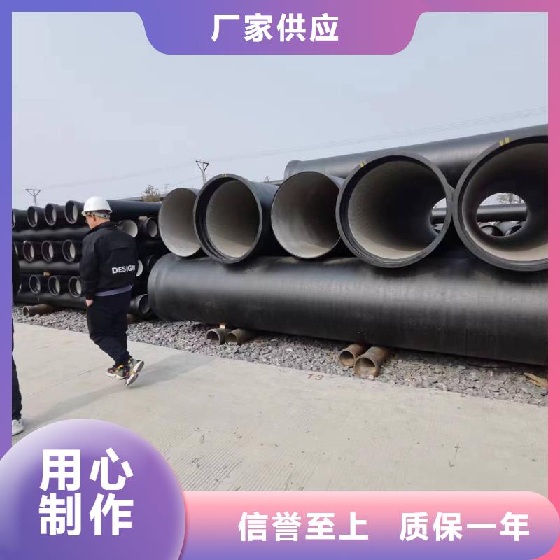 /DN80铸铁管柔性承插式