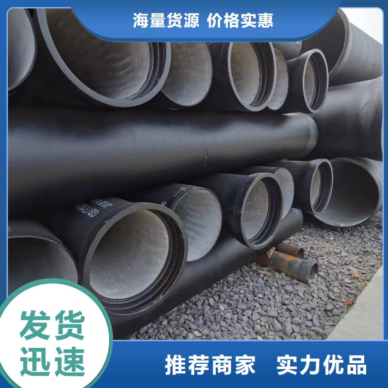 柔性式/DN450球墨管