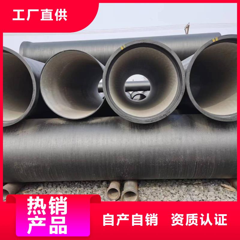 C25球墨管/DN400球墨管