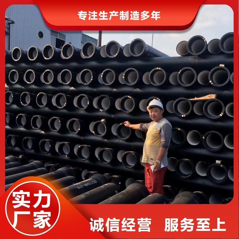 球墨管/连续式国标球墨管