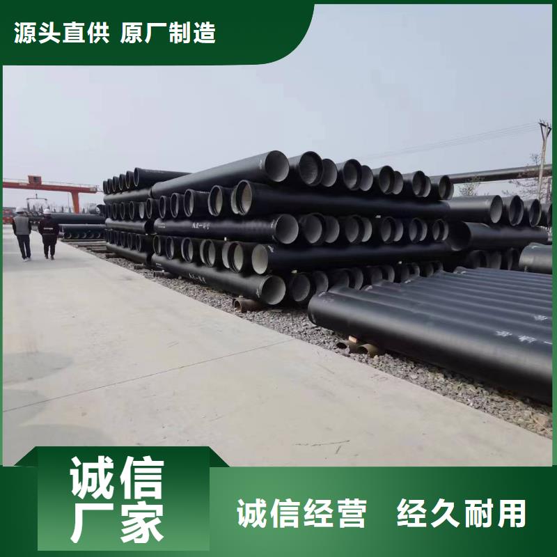 排污用离心球墨铸铁管