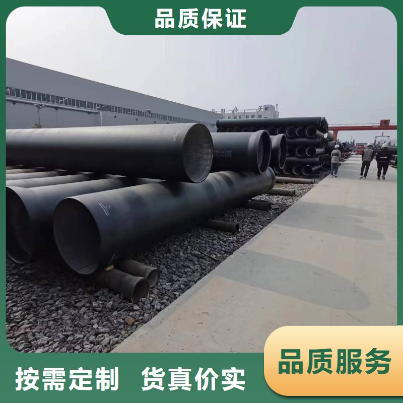 排污用离心球墨铸铁管