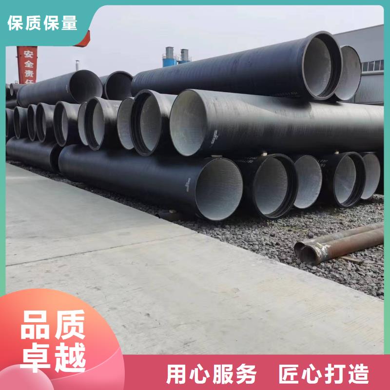 C30球墨铸铁管DN250球墨管