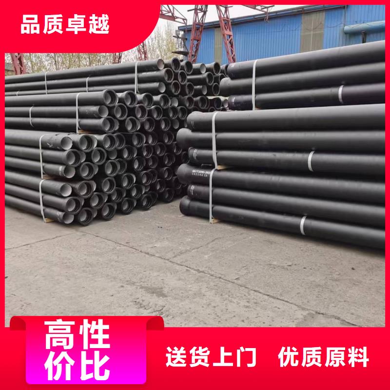 DN200铸铁管柔性球墨管