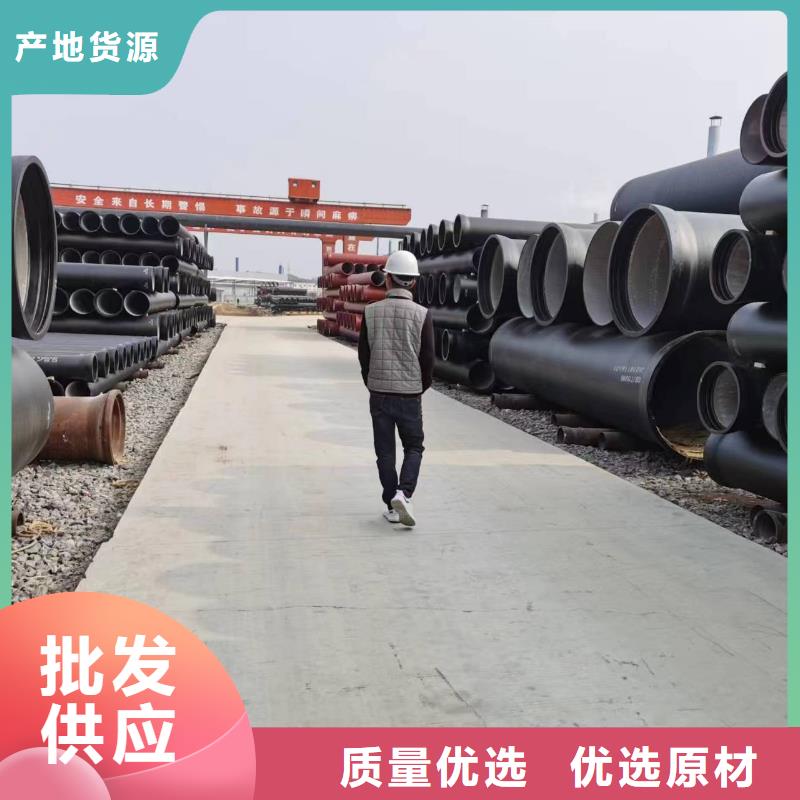 /DN600球墨管给水用